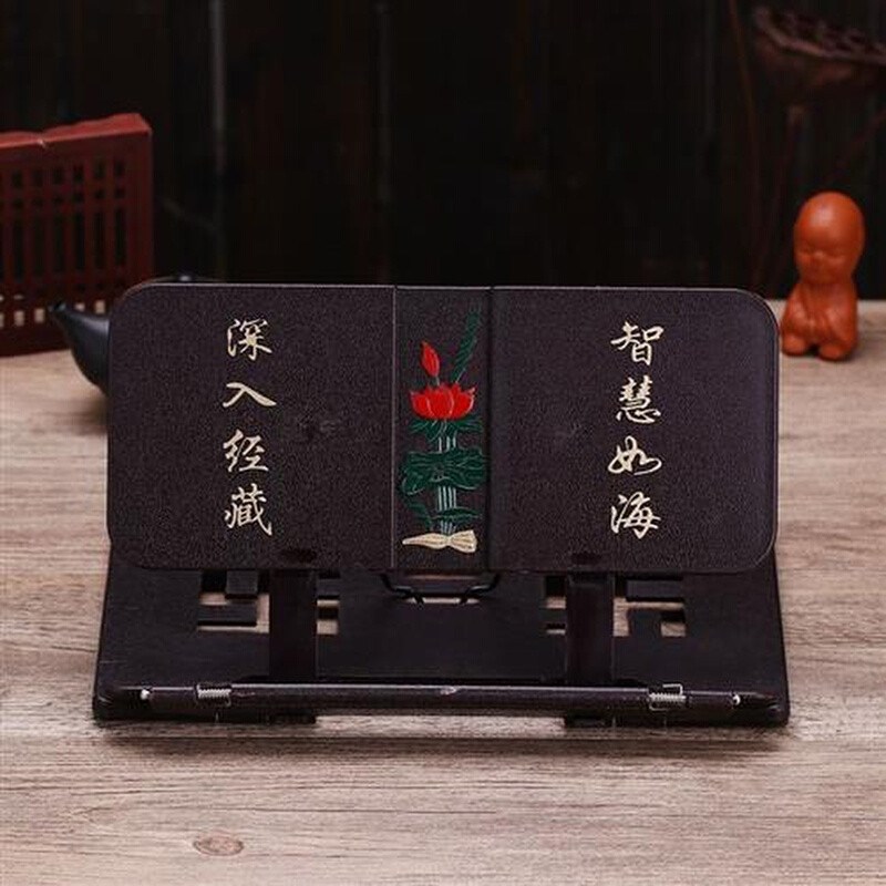 经书架念经架诵经架夹书器可折叠读经架子经书经文架阅读架读书架