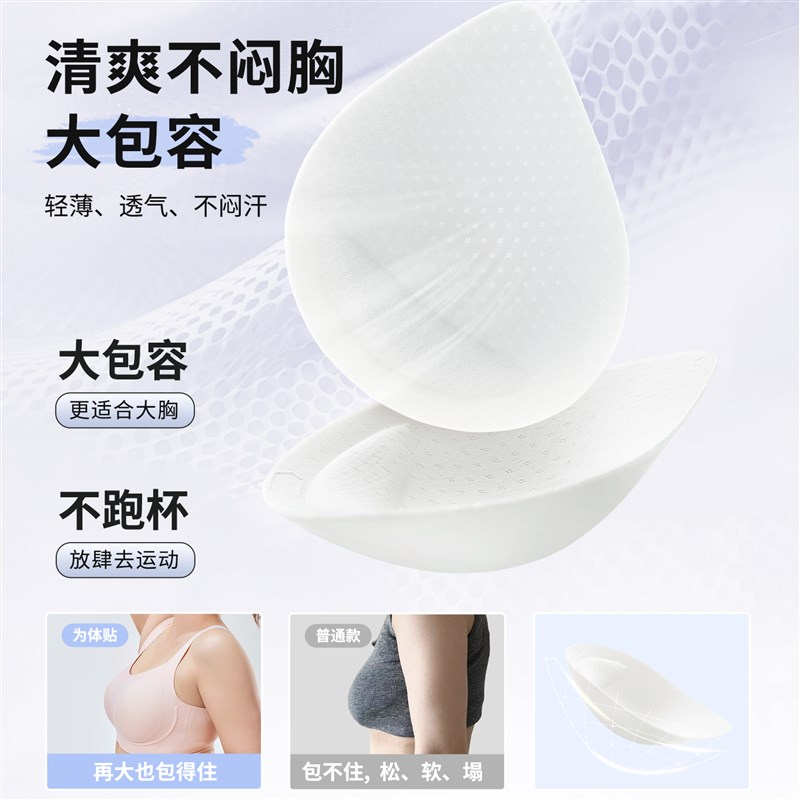 内衣女高强度防震运动全罩杯大胸显小胖mm大尺码收副乳防下垂无痕
