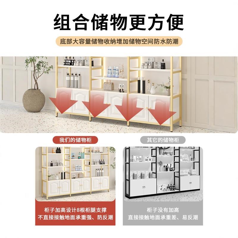 美容院柜子展示柜陈列货架美发美甲店化妆护肤产品落地收纳置物台