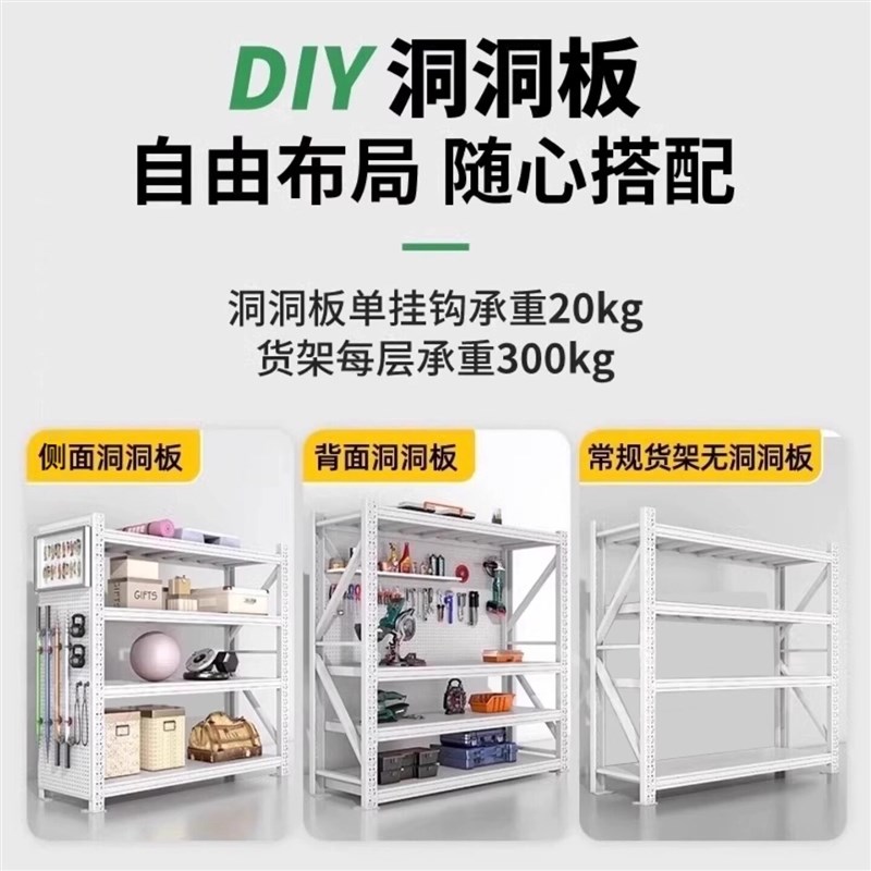 仓储货架多层置物架仓库货物架快递家用收纳储物架重型角钢铁架子