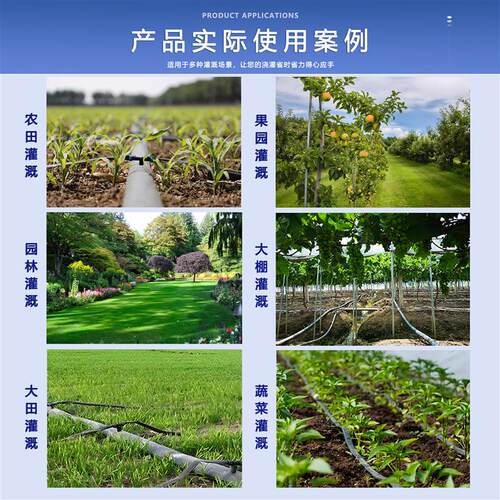 16mm滴灌带新型贴片式滴管农用滴灌管大棚蔬菜滴管带微喷水带滴带