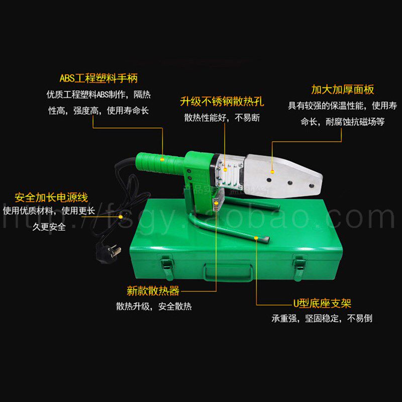 PPR电子热熔器水管热熔机模头PB PE20-32-63热合塑焊机熔接器