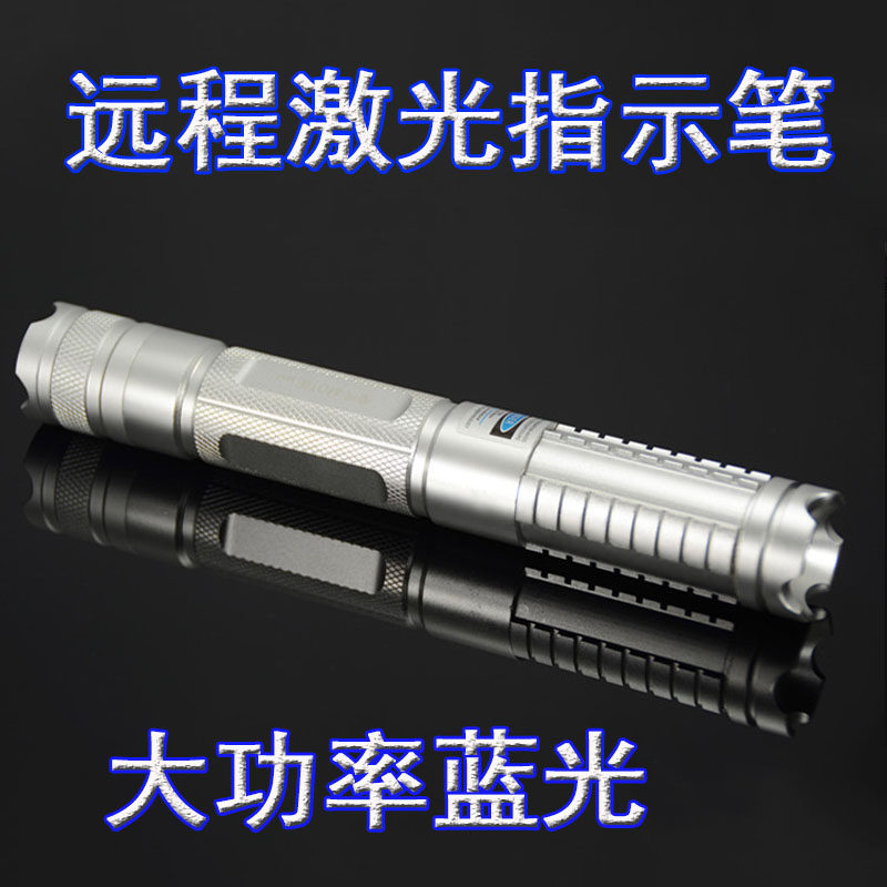 激光手电镭射灯蓝光满天星教鞭远射教练红外线售楼部沙盘指星笔