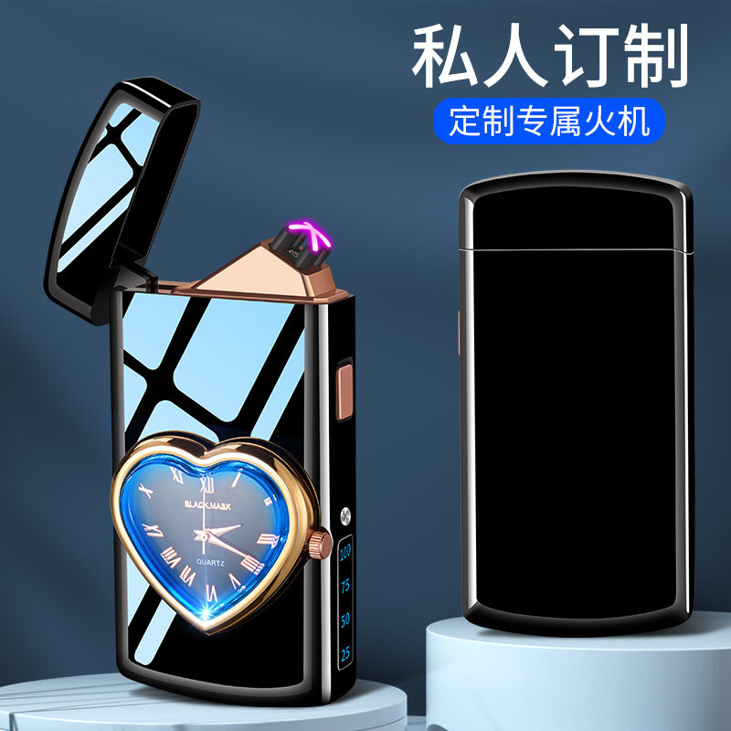 网红档爱心表盘双电弧火机充电防风创意个性定制礼物送男友潮