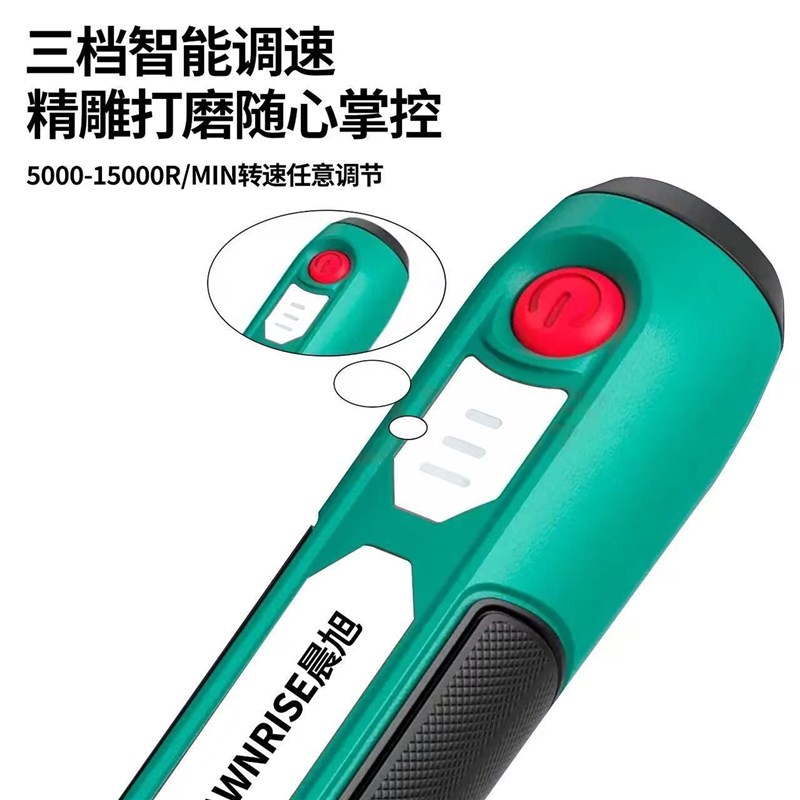 晨旭雕刻笔电动刻字机打磨笔抛光工具篆刻套装电磨机小型手持钻