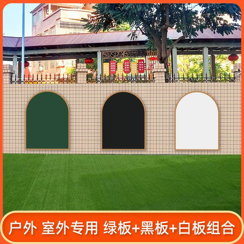 定制户外室外防水磁性挂式儿童大黑板白板绿板幼儿园涂鸦墙画板