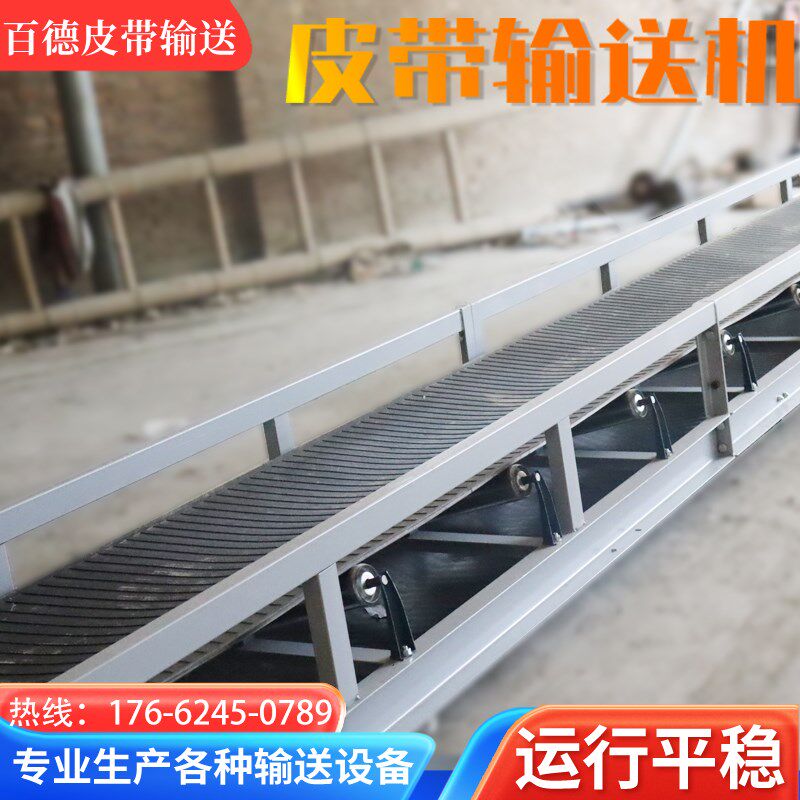 重型皮带输送机砂石料运输矿用大型皮带提升输送机橡胶爬坡传送机