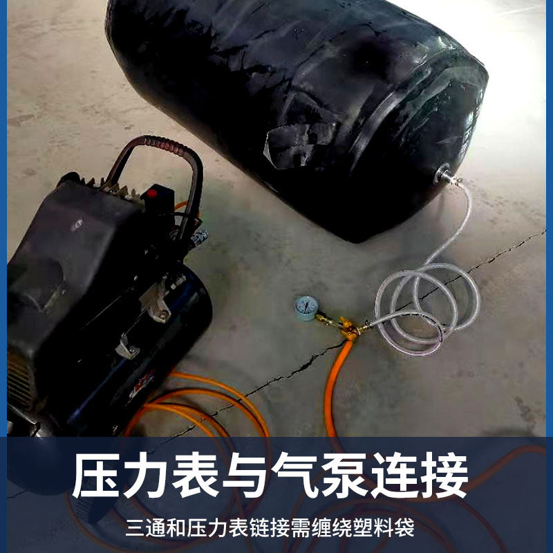 市政污水管道堵水气囊橡胶水堵闭水球胆管道封堵气囊闭水实验气囊