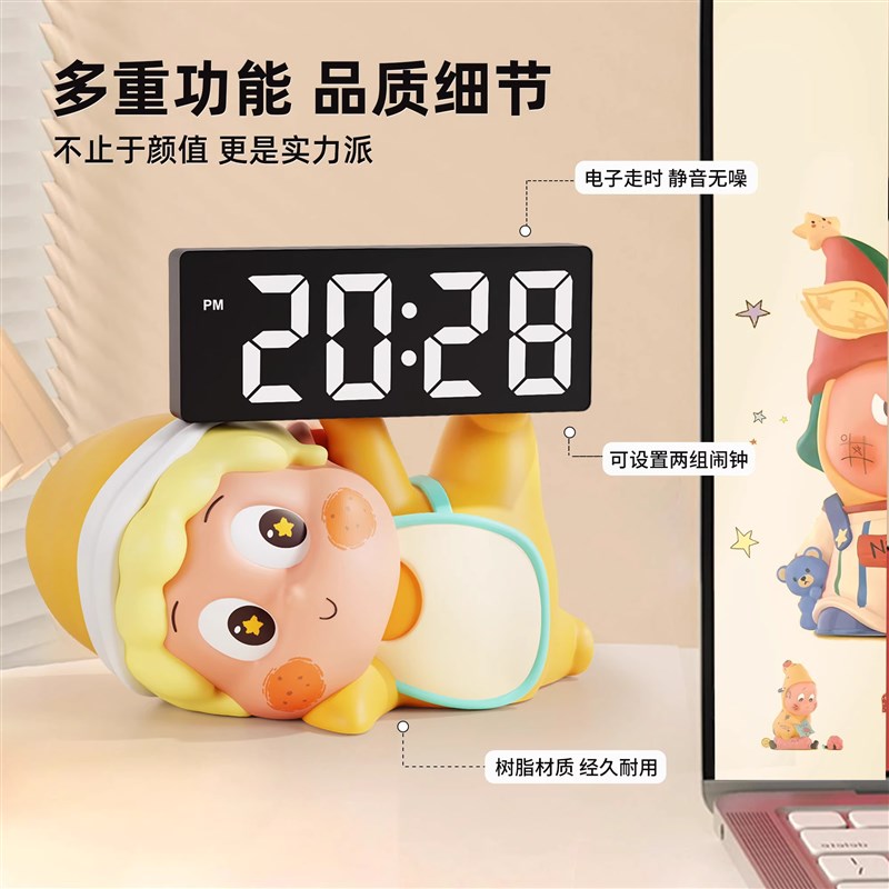 星星小人电子时钟桌面摆件挂钟客厅钟表摆台式玄关装饰品生日礼物