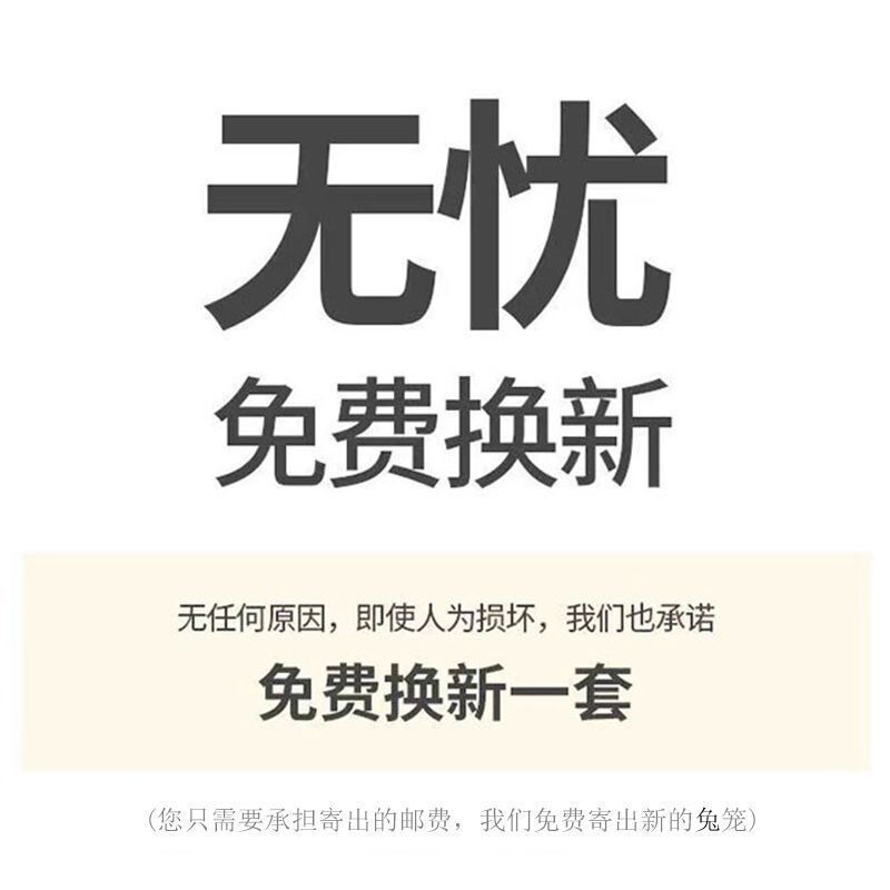 新型兔笼带兔笼脚垫铁丝网带粪便托盘防喷尿宠物室外大号双层兔笼图片
