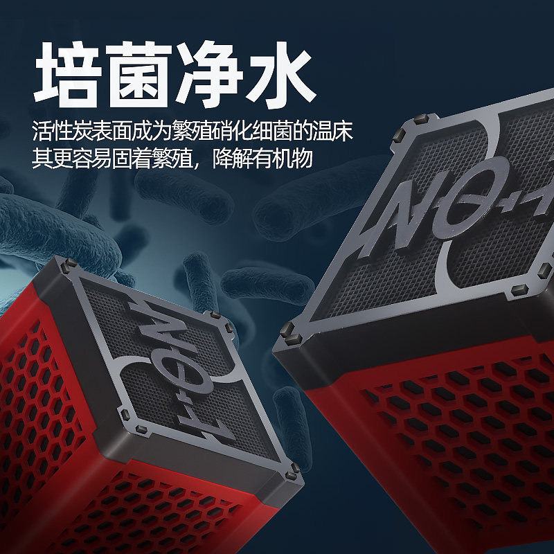 净水魔方鱼缸活性炭块过滤材料台湾NO1除黄水快速净水水族水妖精