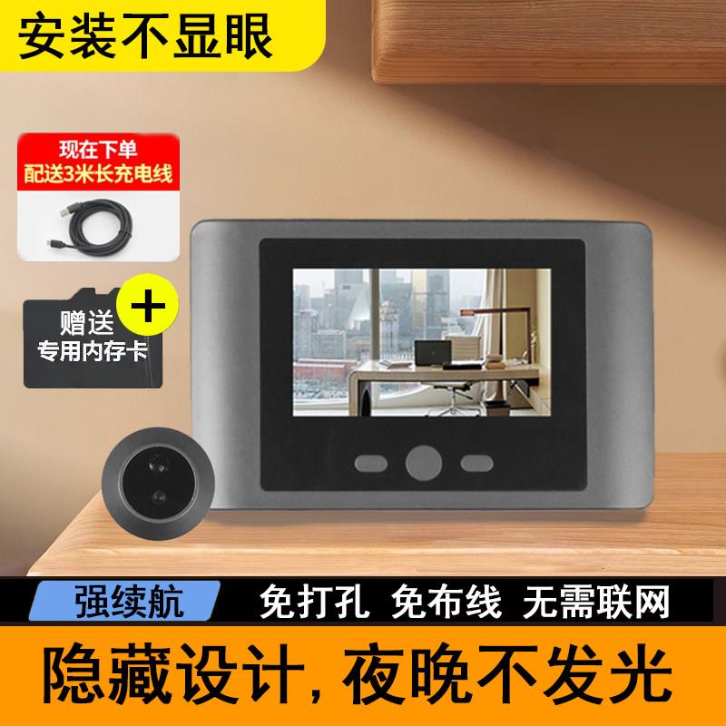 装在猫眼上的摄像头入户防盗门监控智能电子可视家用门铃远程高清图片