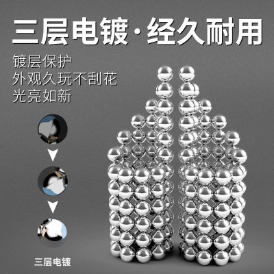 磁力珠吸铁石惊喜巴克球1000颗大号磁球6-8-10mm磁性球磁铁魔力球