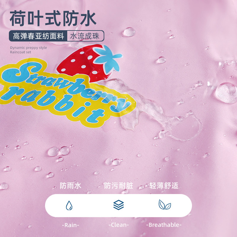 儿童雨衣雨裤套装小学生上学专用分体式雨披男女童中大童全身防水