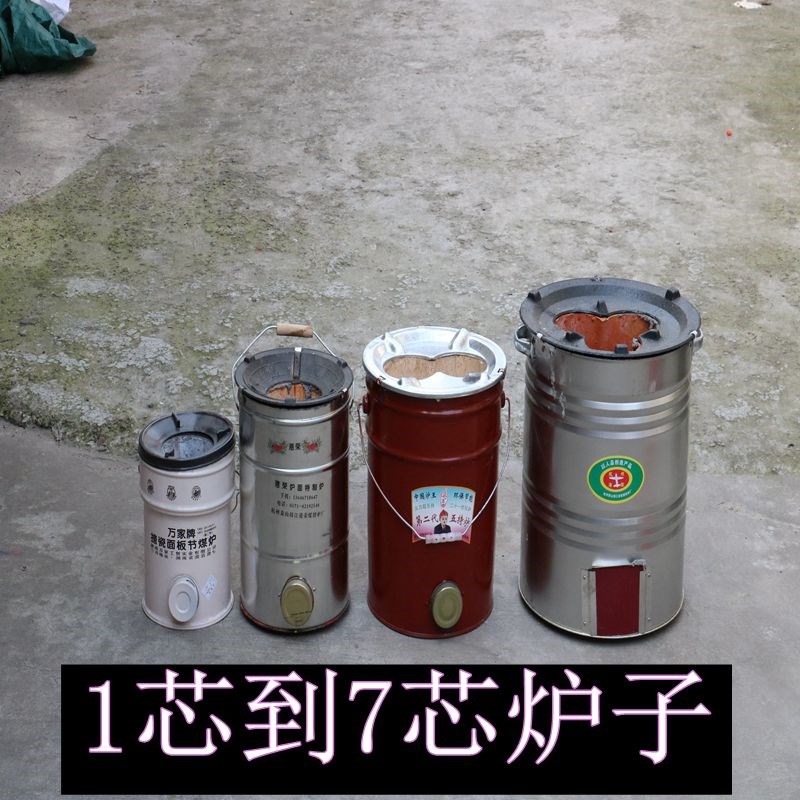 家用商用煤炉煤球炉蜂窝煤炉烧烤炉烧炭炉煤饼炉