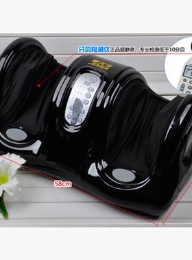 健尔马 AM-301 深灰色足疗机 家用自动按摩 脚底加热红外线