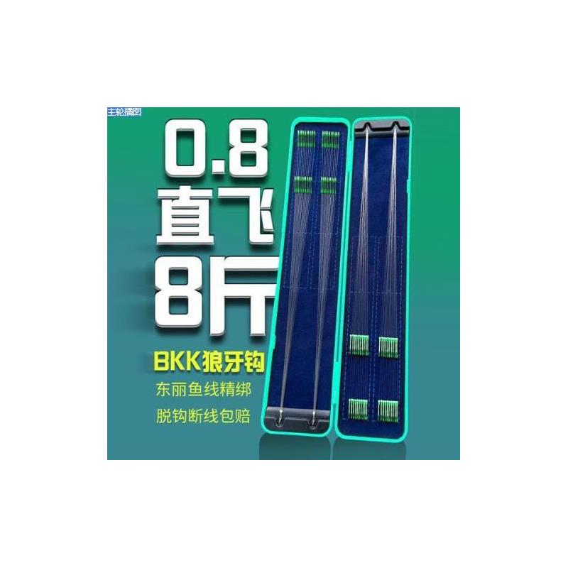 成品双钩子线进口竞技狼牙鱼钩绑好无刺全套防缠绕黑坑偷驴鲫鱼钩