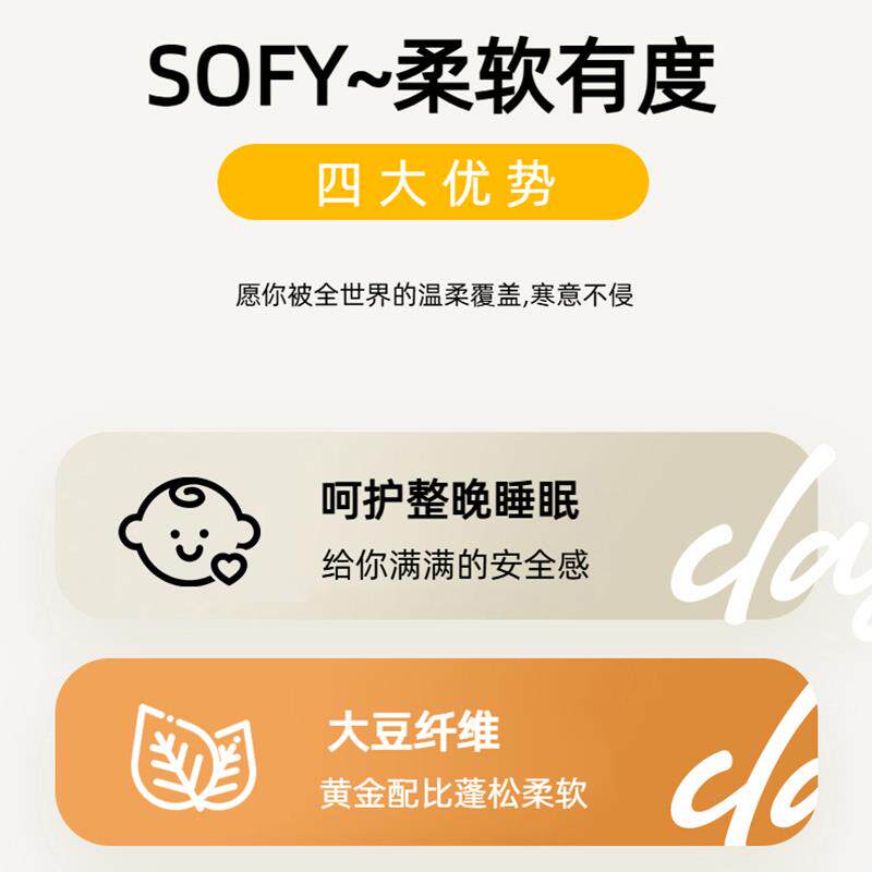 母婴针织棉豆豆绒大豆纤维被子冬被加厚春秋被芯单人学生宿舍盖被