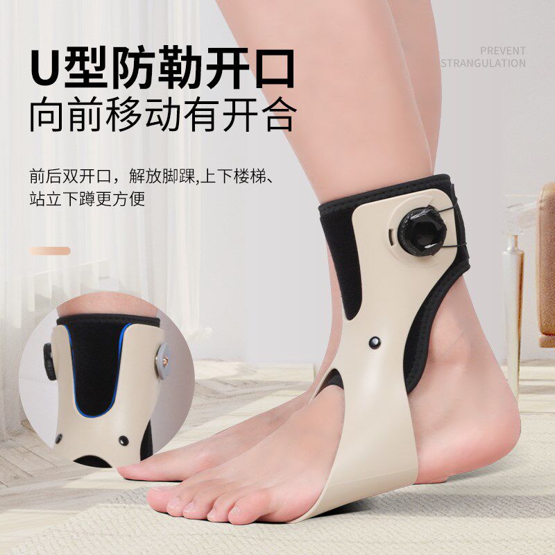 足下垂矫形器足内翻矫正器足托脚踝纠正外翻足拖中风偏瘫
