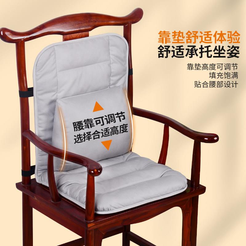椅子坐垫靠垫一体椅垫护腰靠背垫实木红木茶椅办公室久坐腰靠垫子
