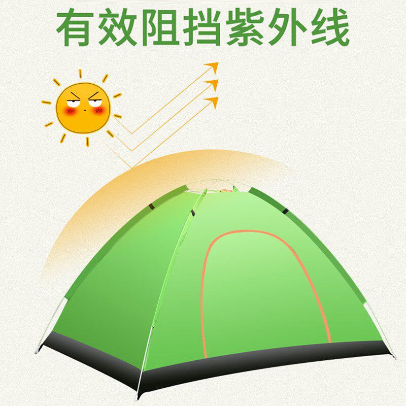 格术帐篷户外露营帐篷单兵迷彩双人速开小帐篷全自动公园野营装备