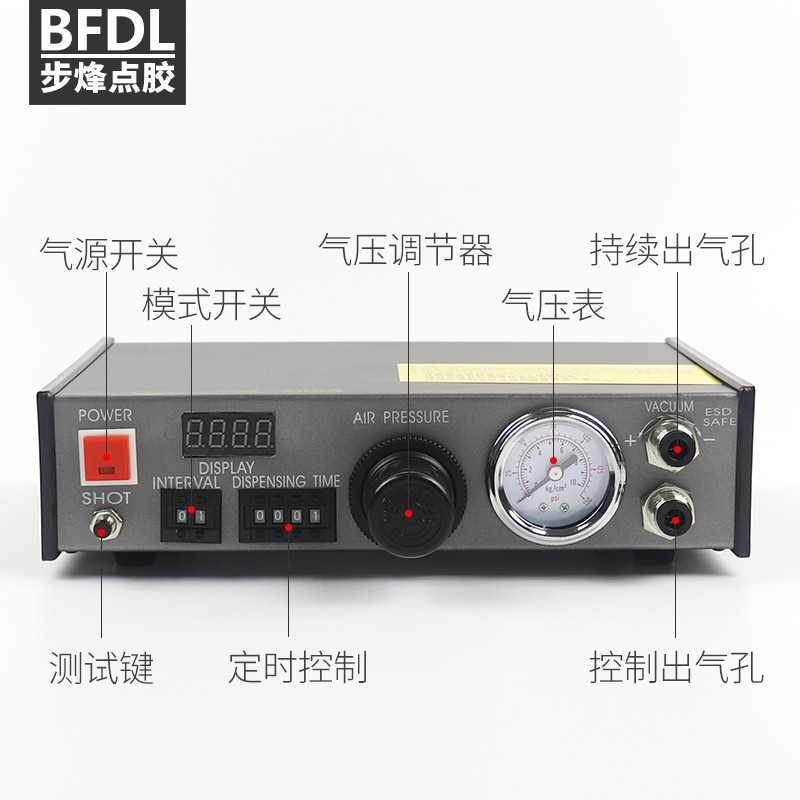 BF-800s点胶机滴胶机气动打胶机滴胶工具自动点胶机 全自动ab点胶