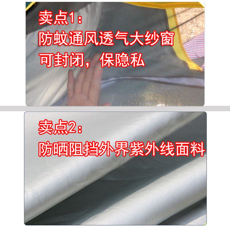 帐篷户外2人3人-4人全自动二室一厅单人野外野营加厚防雨露营套装
