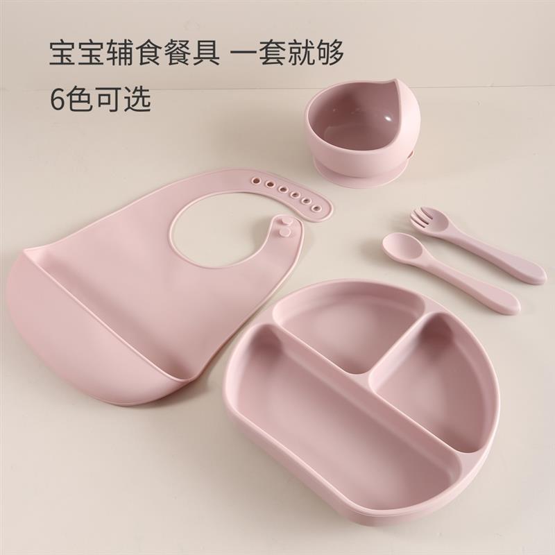 宝宝纯矽胶餐具套组围兜吸盘碗分格餐盘叉勺儿童饭厅套餐专用餐具