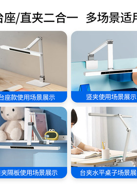 西班牙德普学习书桌护眼台灯全光谱学生儿童阅读写作业专用防蓝光