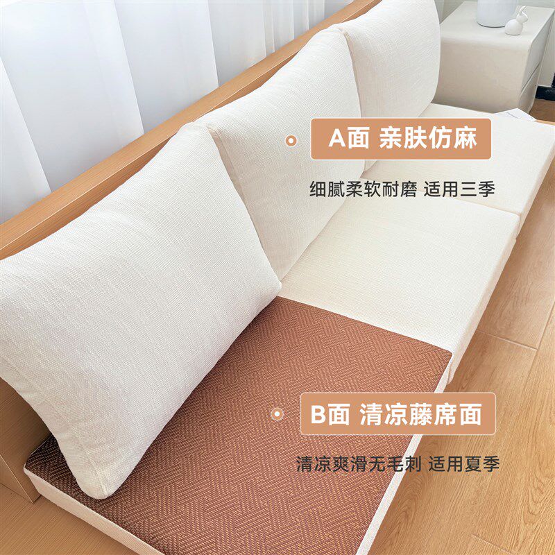 订做粗麻沙发垫透气60D高密度海绵垫加厚实木沙发垫双面藤席靠垫