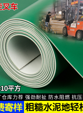 绿色PVC地板革商用水泥地面直接铺加厚耐磨工厂专用塑胶地垫地板