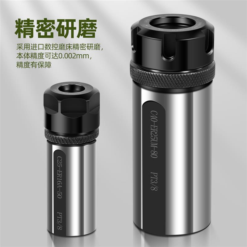 ER夹头延长杆直柄刀柄刀塔机专用变径套数控车床钻夹头刀杆夹套