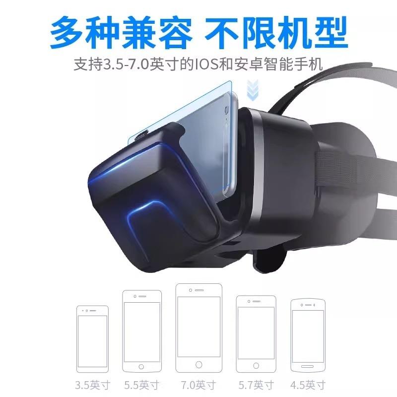 千幻魔镜vr眼镜一体游戏机带手柄可以玩游戏3d私人影院看电视专用