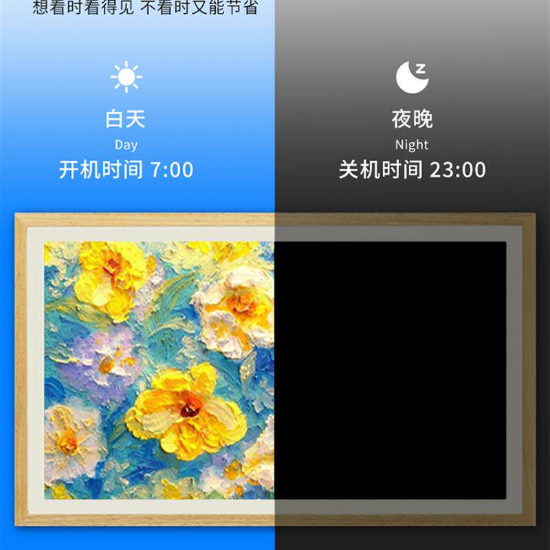 智慧电子画屏护眼屏32寸类纸屏电子相册婚纱照宝宝数码相框显示屏
