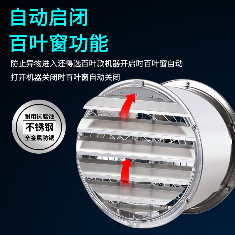 不锈钢圆形百叶窗排气扇防风罩风机防雨外罩出风口盖自垂活动百叶