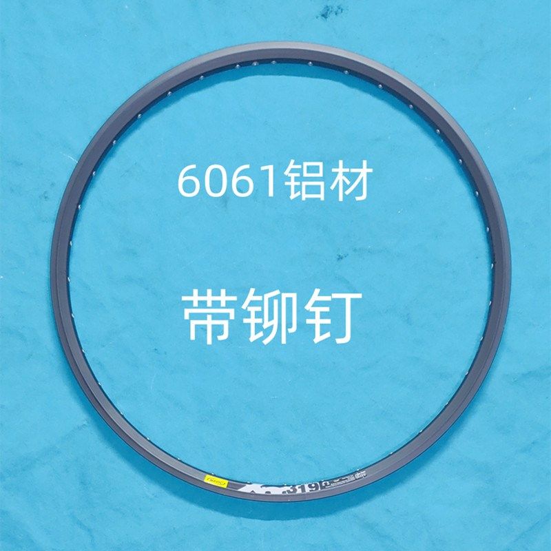 电动车山地车折叠公路车双层铝合金刀车圈钢20寸26/27.5/29/700c
