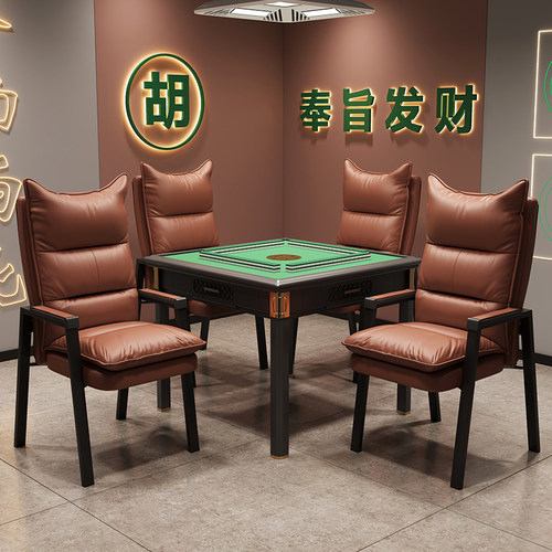 麻将椅子专用椅棋牌室家用麻雀椅麻将馆打麻将机桌椅子舒适靠背椅