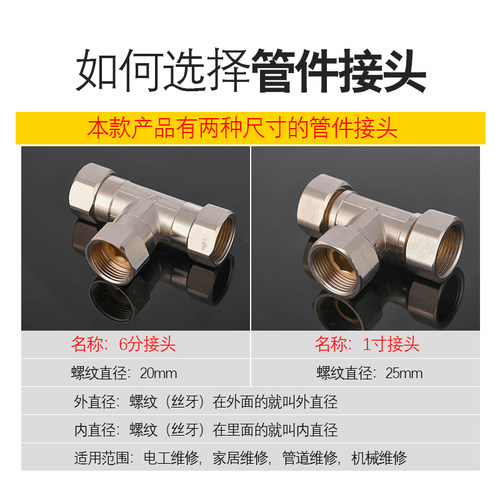 1寸铜活接接头三通内外丝直接弯头DN25 32转6分转4分变径水泵配件