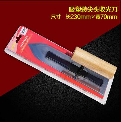 包邮艺术漆超弹收光抹子收光刀批刀不锈钢/硅藻泥施工工具抹泥刀