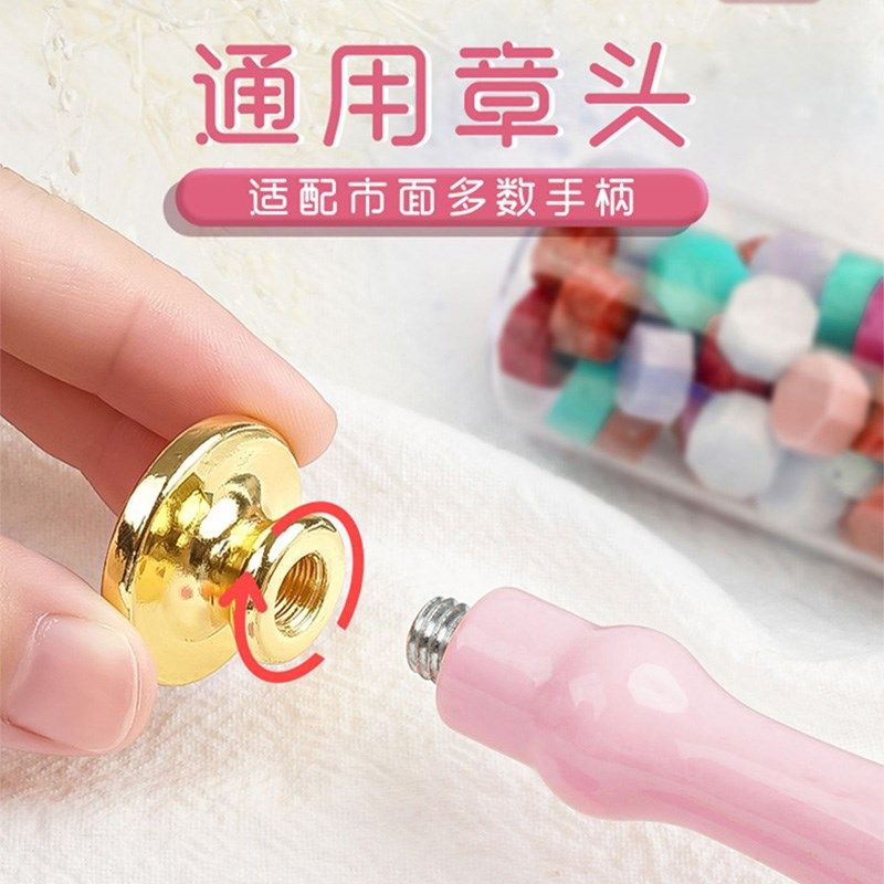 十二星座火漆印章套装全套便宜的火星印章全部迷你火气火星火漆蜡