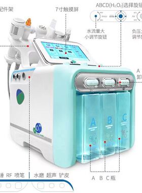美容院专用小气泡美容仪器注氧吸黑头泡泡机氢氧大汽泡皮肤管理仪