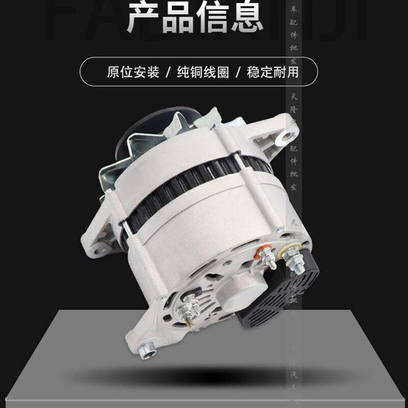大功率14V/28V驻车空调发电机铲车叉车工程车装载机改装纯电空调