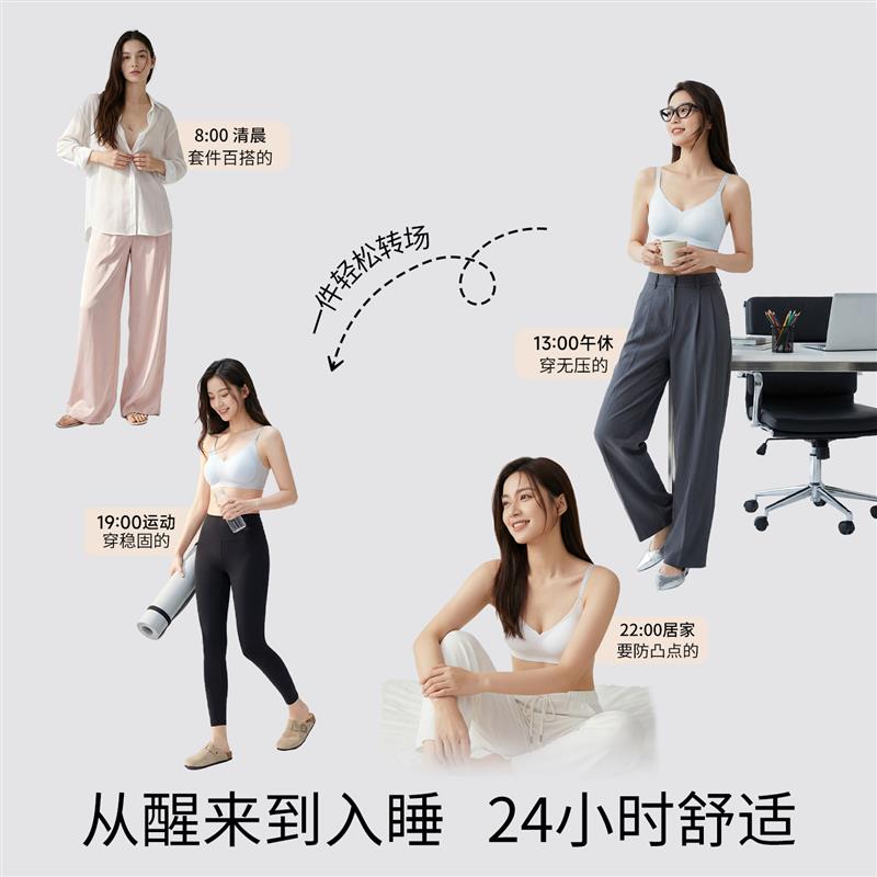 无痕内衣聚拢收副乳防下垂女士文胸美背女款胸衣粉底液夏薄款胸罩