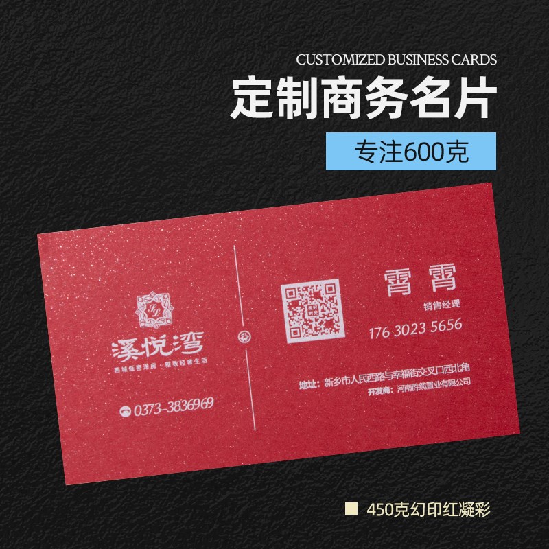 名片制作设计印刷订做烫金压凹凹凸名片特种纸黑卡加厚纸拉丝金银
