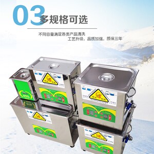 邦洁不锈钢超声波清洗机BG-03C数显150W眼镜五金零件清洗器BG-01D