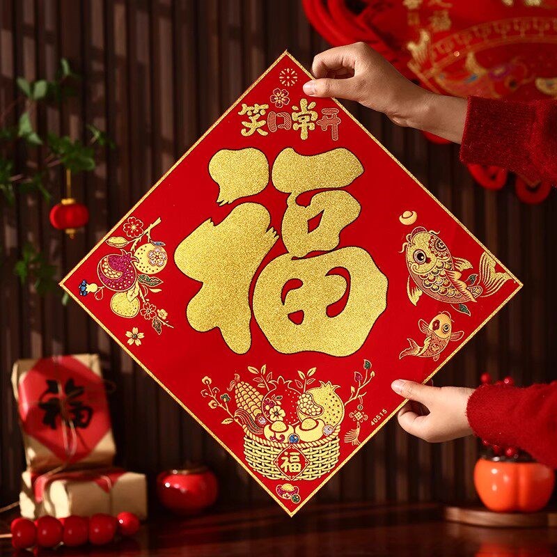 新款福字大门口贴新年装饰2026马年窗贴创意春节新年立体植绒贴纸