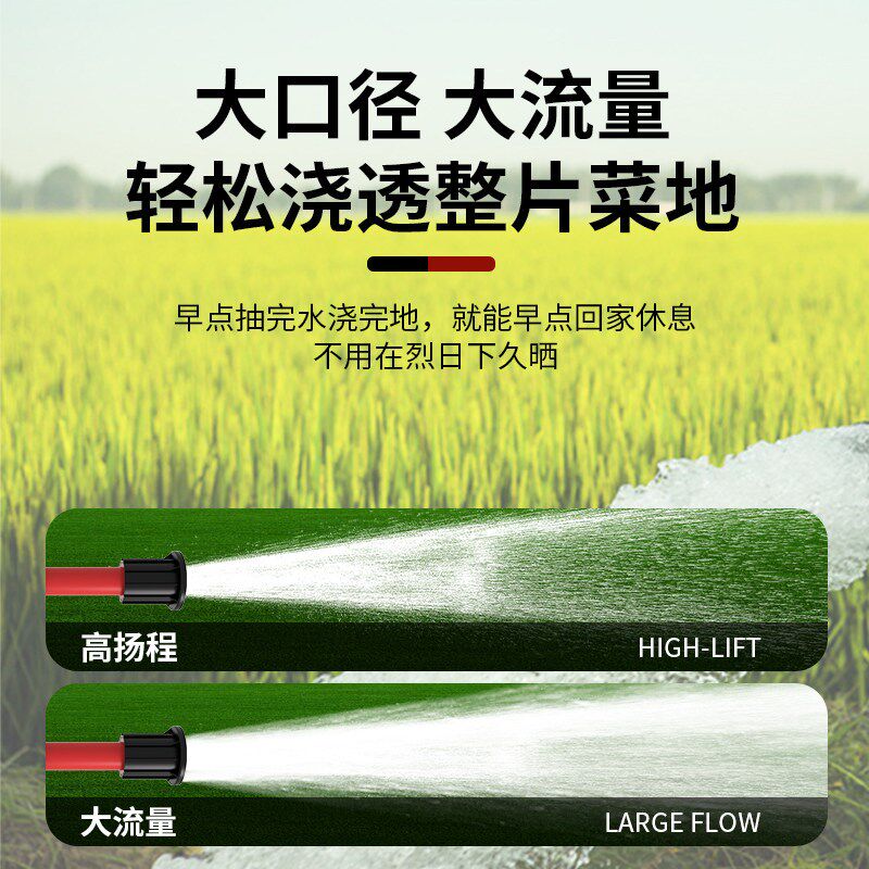 摩居充电式潜水泵无线抽水家用花园可携式农用锂电池灌溉水泵大功