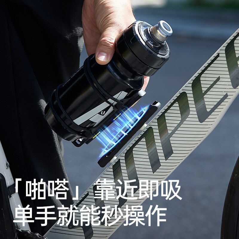 磁吸水壶架公路山地自行车快拆绑带折叠车套装超轻通用骑行水壶架