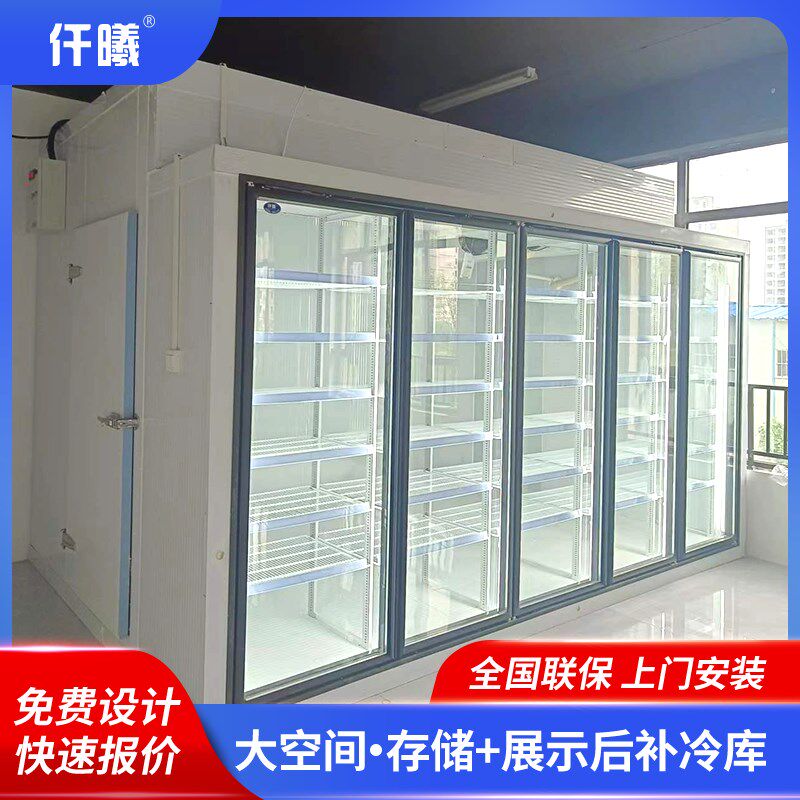 商用风幕柜保鲜柜超市水果店可展示冷库生鲜饮料冷藏展示柜定制