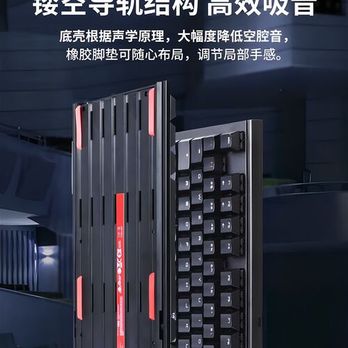 CHERRY樱桃键盘MX1.1机械键盘87键游戏键盘电脑办公键盘有线红轴